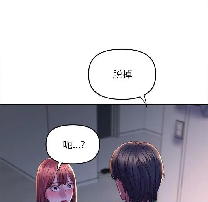 双面人 双面人-双面人 第25话 第78页