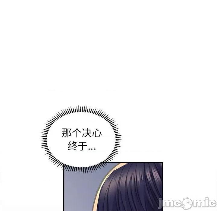双面人 双面人-双面人 第25话 第95页