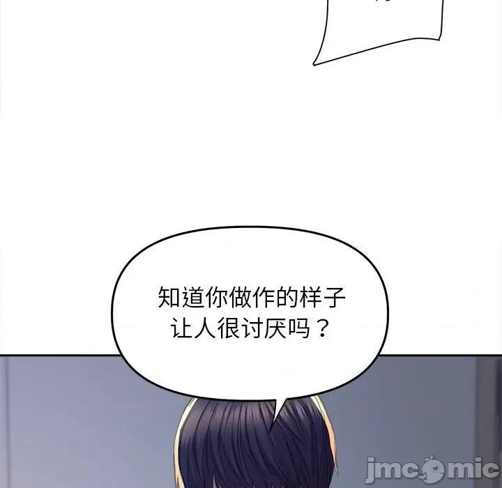 双面人 双面人-双面人 第25话 第105页