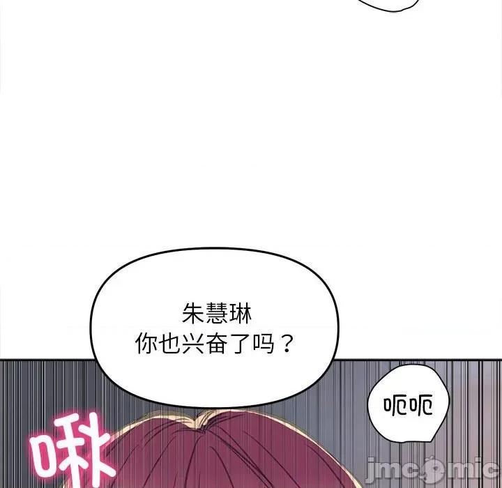 双面人 双面人-双面人 第25话 第125页