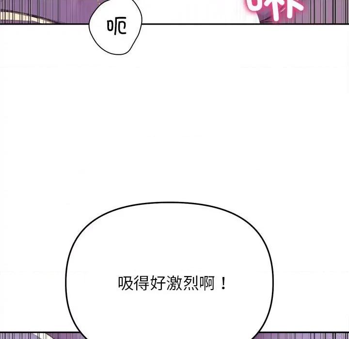 双面人 双面人-双面人 第25话 第127页