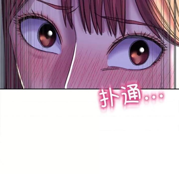 双面人 双面人-双面人 第25话 第149页