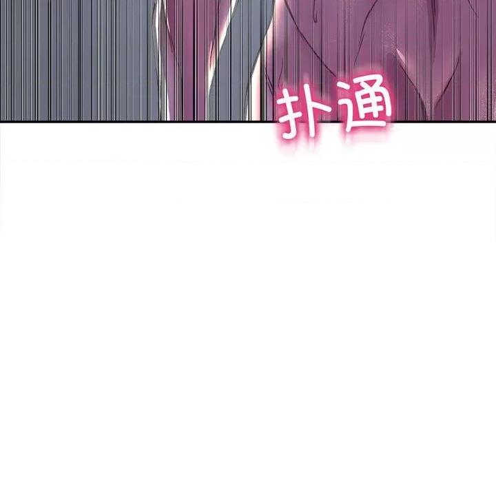 双面人 双面人-双面人 第25话 第152页