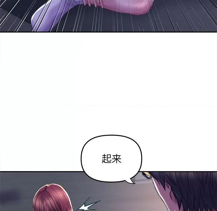 双面人 双面人-双面人 第26话 第6页