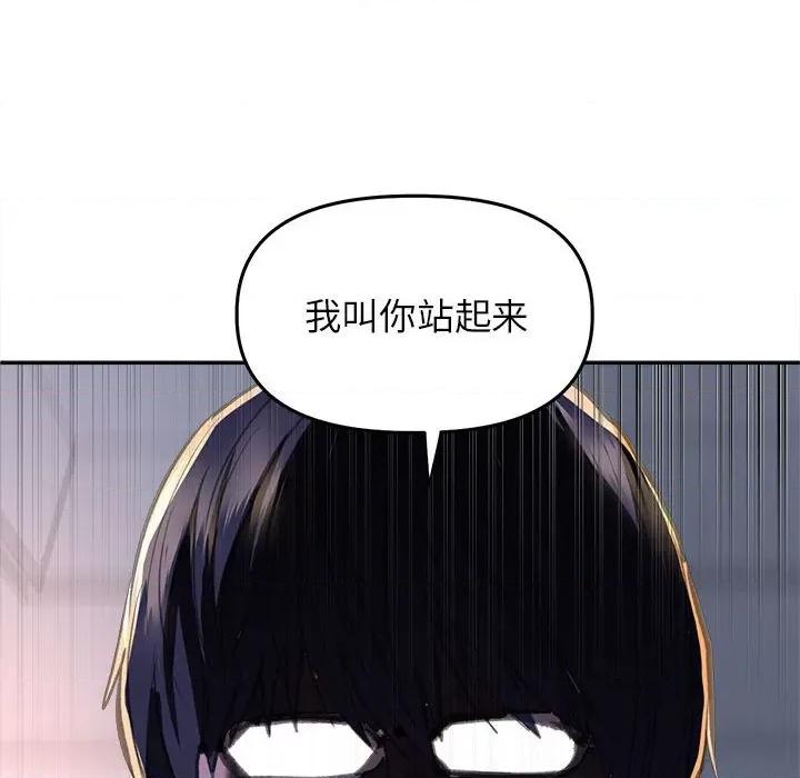 双面人 双面人-双面人 第26话 第8页