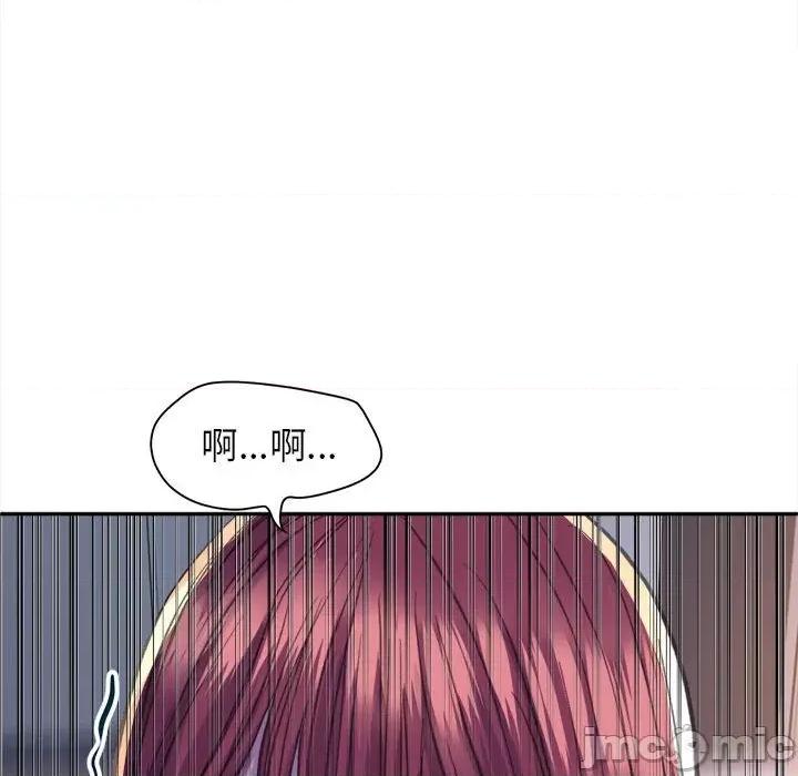 双面人 双面人-双面人 第26话 第10页