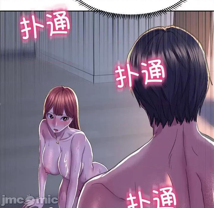 双面人 双面人-双面人 第26话 第15页