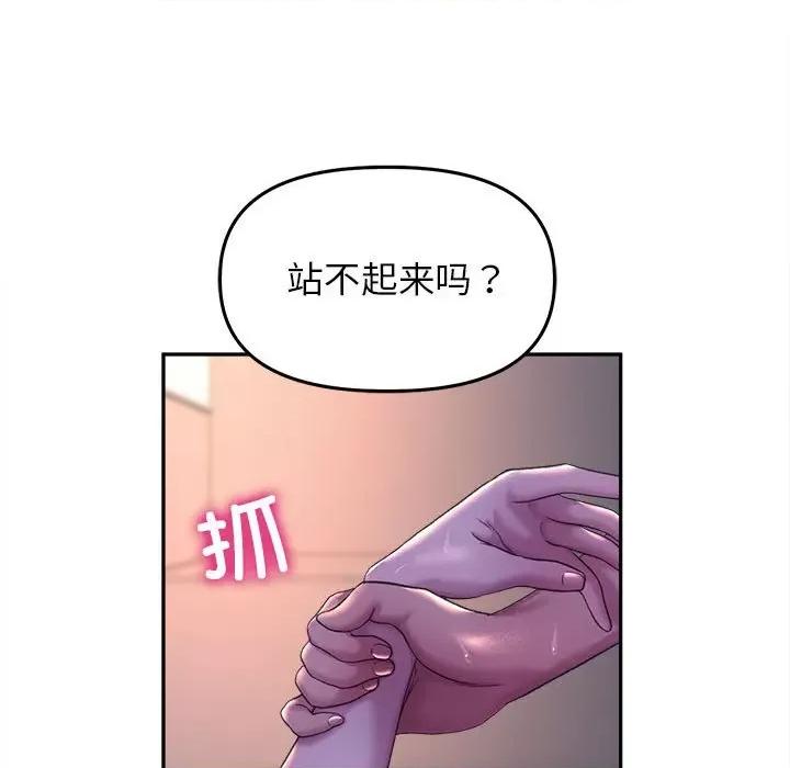 双面人 双面人-双面人 第26话 第18页