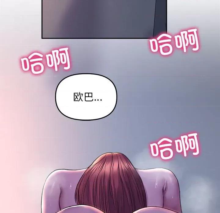 双面人 双面人-双面人 第26话 第26页
