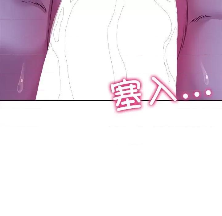 双面人 双面人-双面人 第26话 第51页
