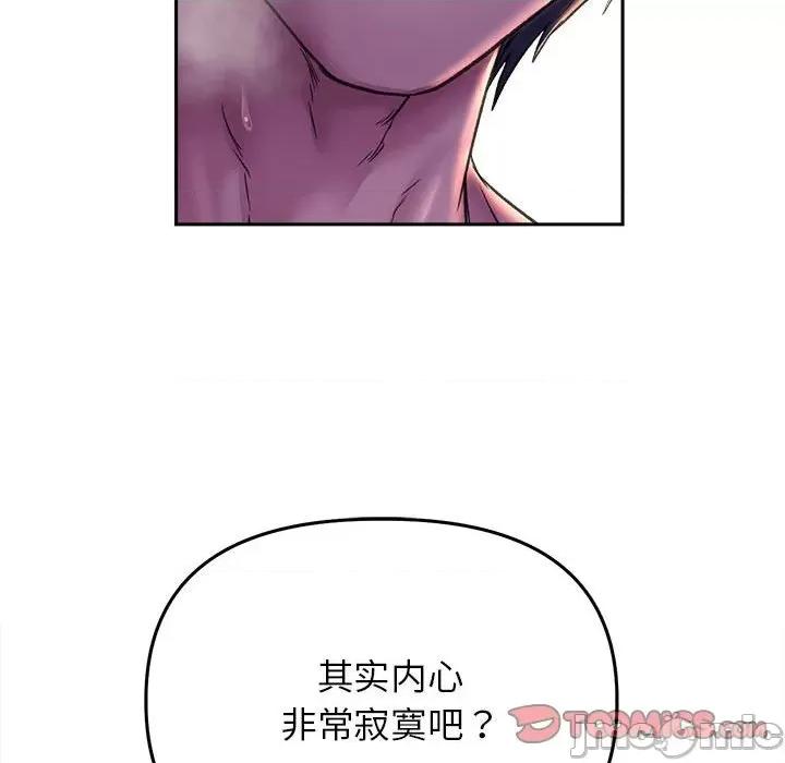 双面人 双面人-双面人 第26话 第75页