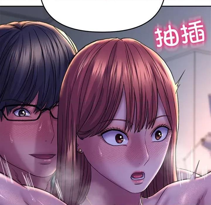双面人 双面人-双面人 第26话 第76页