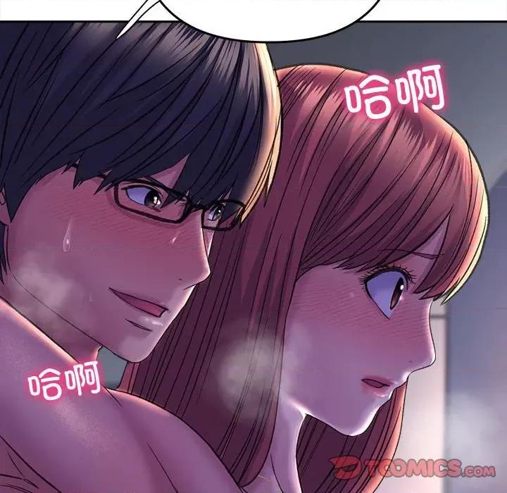 双面人 双面人-双面人 第26话 第93页