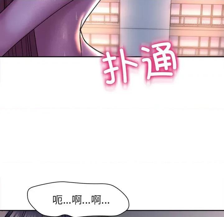 双面人 双面人-双面人 第26话 第106页