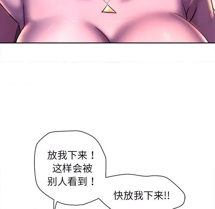 双面人 双面人-双面人 第26话 第108页