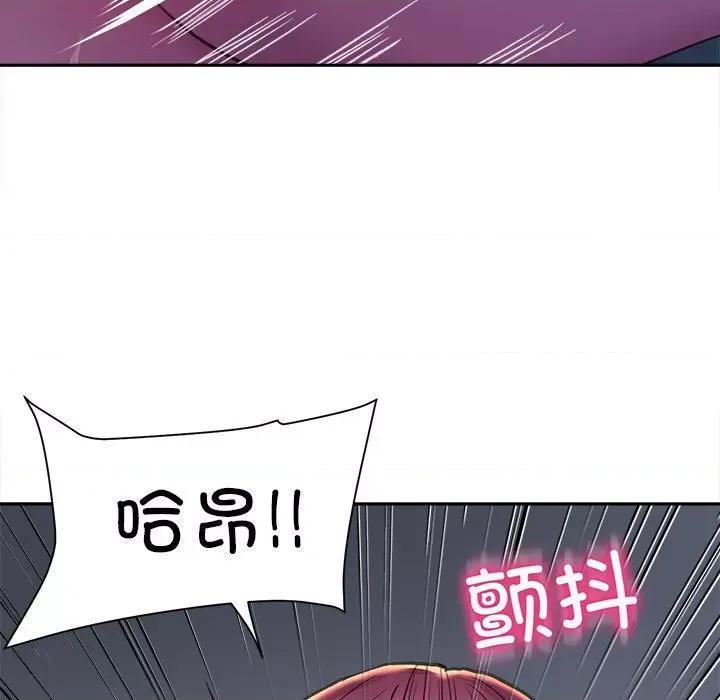 双面人 双面人-双面人 第26话 第112页