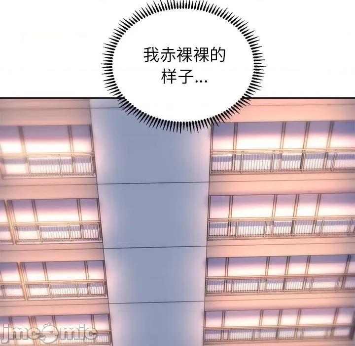 双面人 双面人-双面人 第26话 第125页