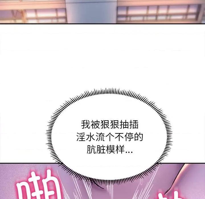 双面人 双面人-双面人 第26话 第126页