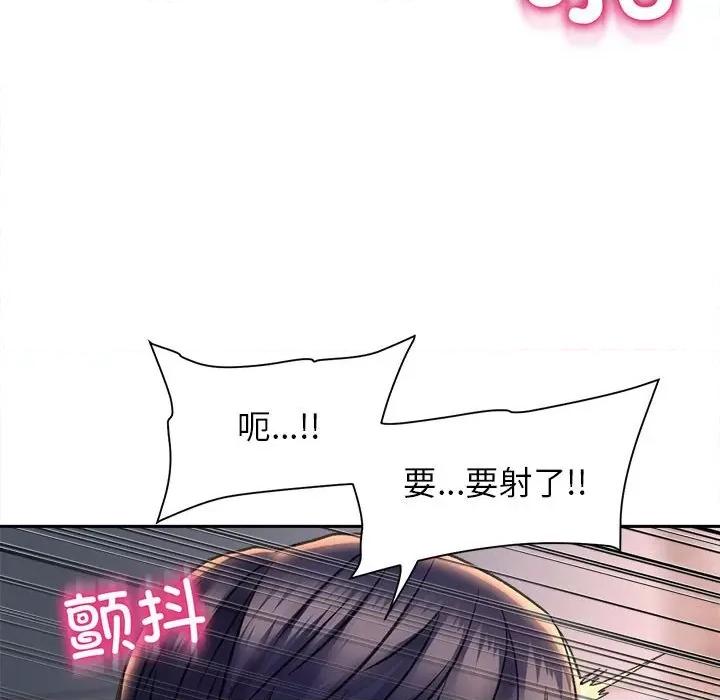 双面人 双面人-双面人 第26话 第128页