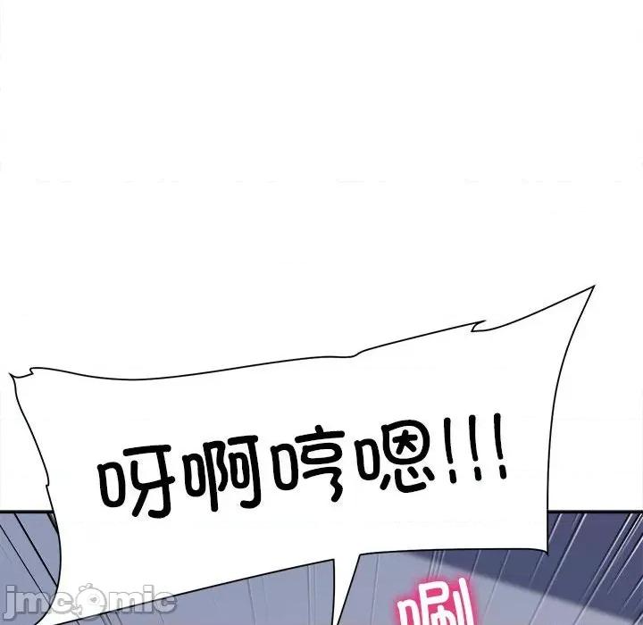 双面人 双面人-双面人 第26话 第130页