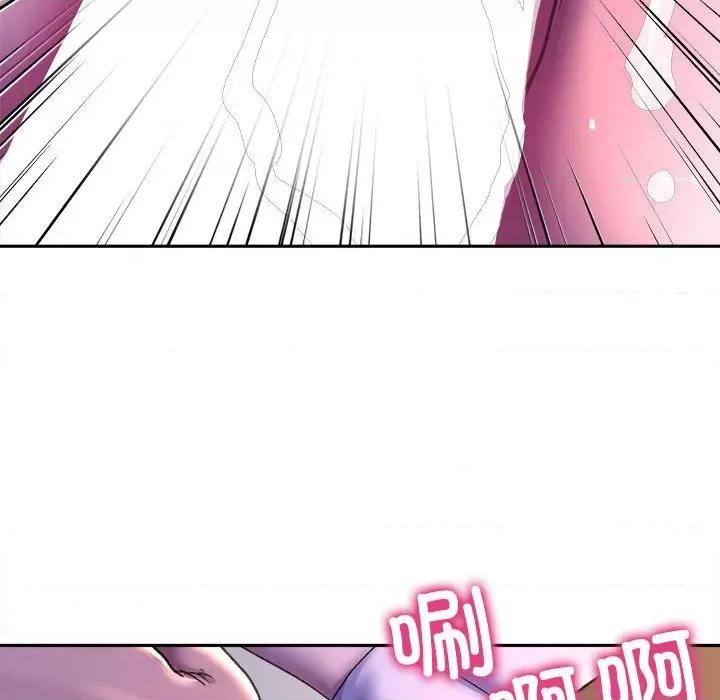 双面人 双面人-双面人 第26话 第134页