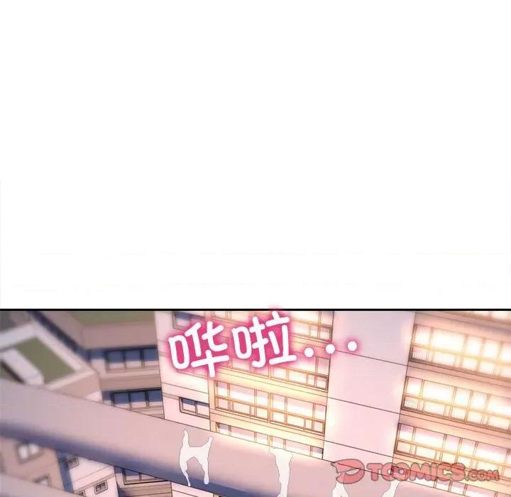双面人 双面人-双面人 第26话 第138页