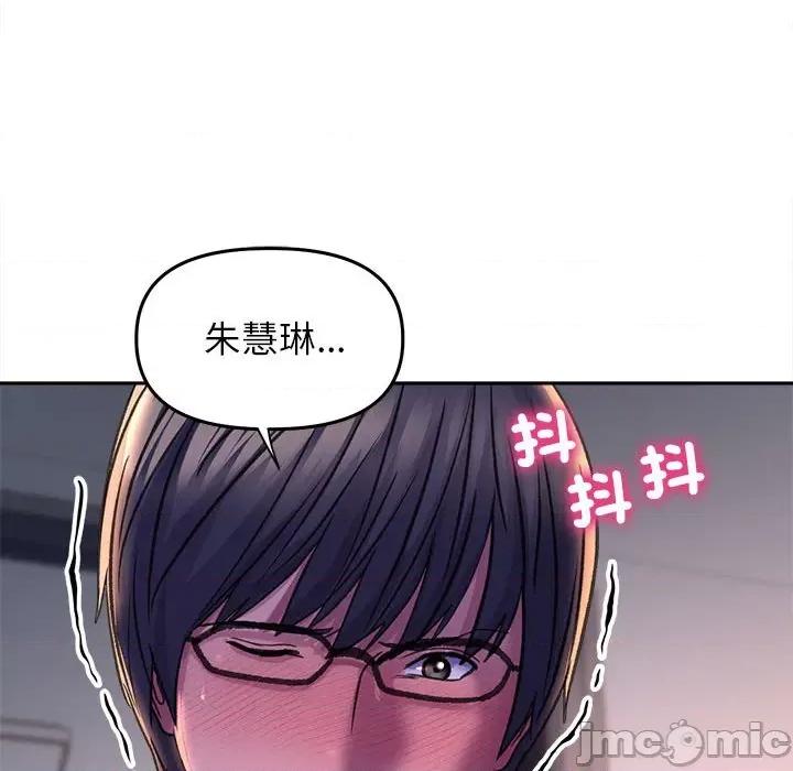 双面人 双面人-双面人 第26话 第140页