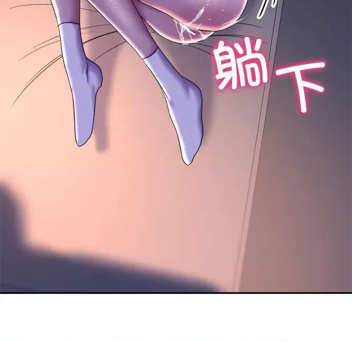 双面人 双面人-双面人 第26话 第149页