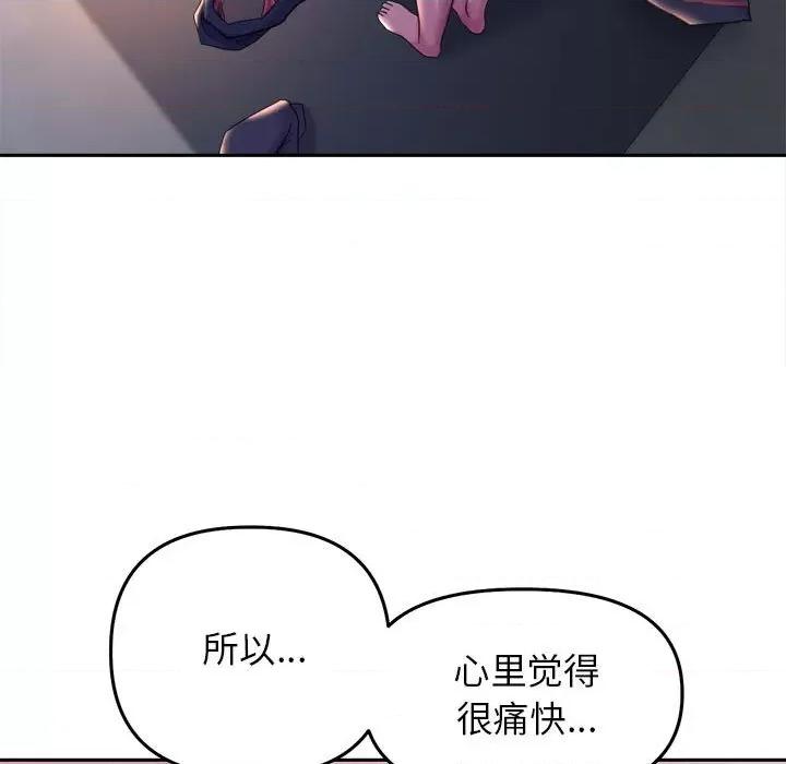 双面人 双面人-双面人 第26话 第154页