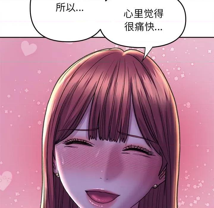 双面人 双面人-双面人 第27话 第7页