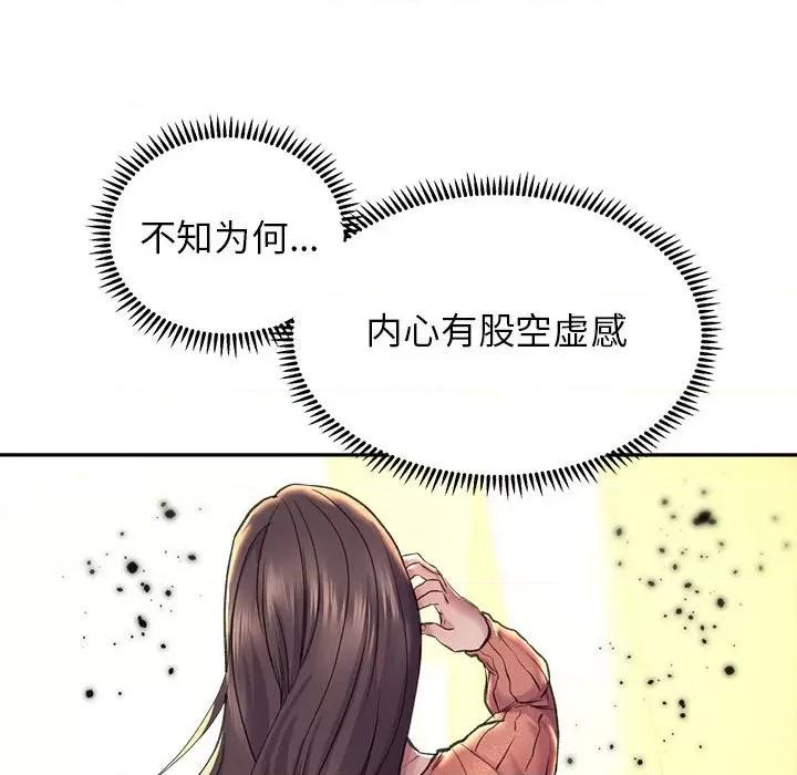 双面人 双面人-双面人 第27话 第29页