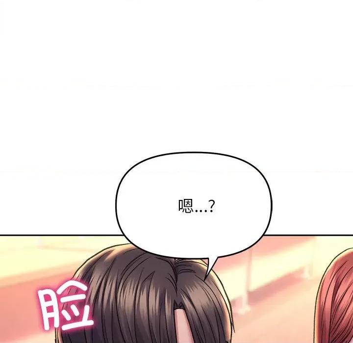 双面人 双面人-双面人 第27话 第37页