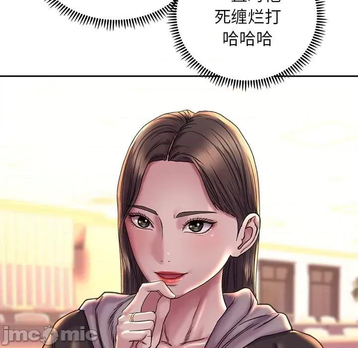 双面人 双面人-双面人 第27话 第55页