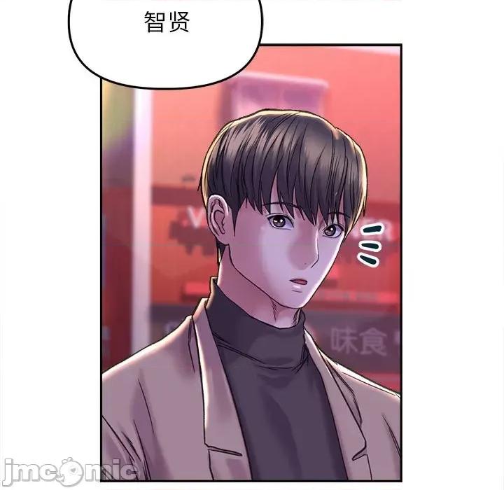 双面人 双面人-双面人 第27话 第70页