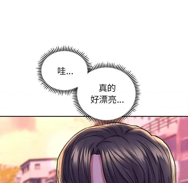 双面人 双面人-双面人 第27话 第77页