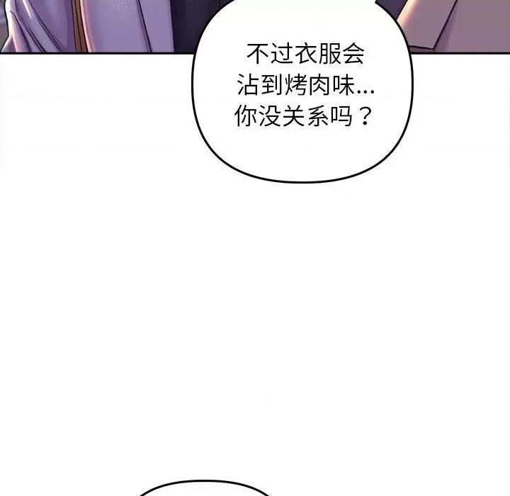 双面人 双面人-双面人 第27话 第81页