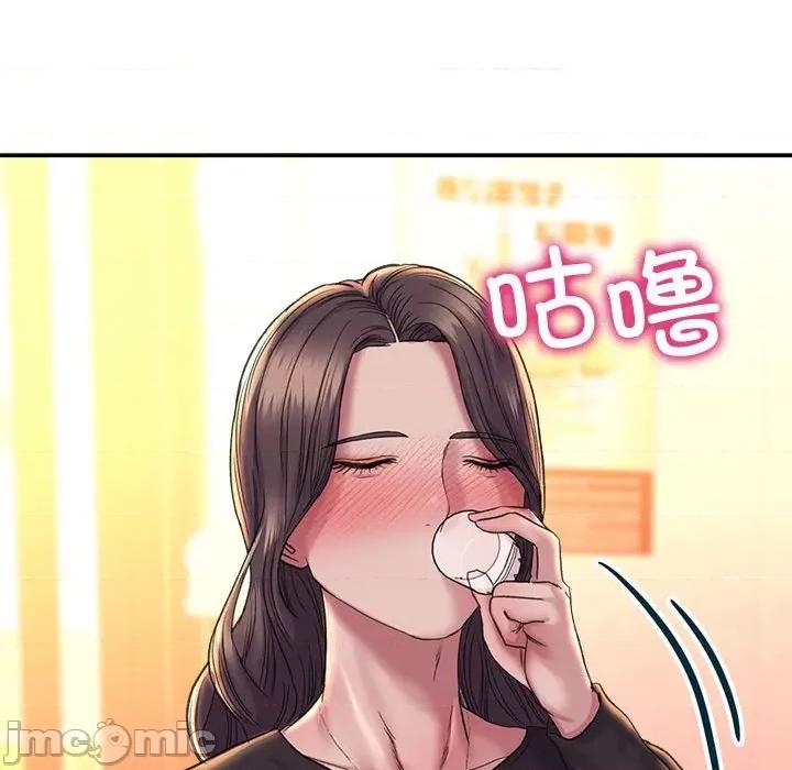 双面人 双面人-双面人 第27话 第90页