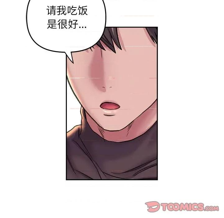双面人 双面人-双面人 第27话 第102页