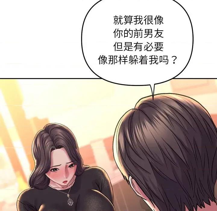 双面人 双面人-双面人 第27话 第114页