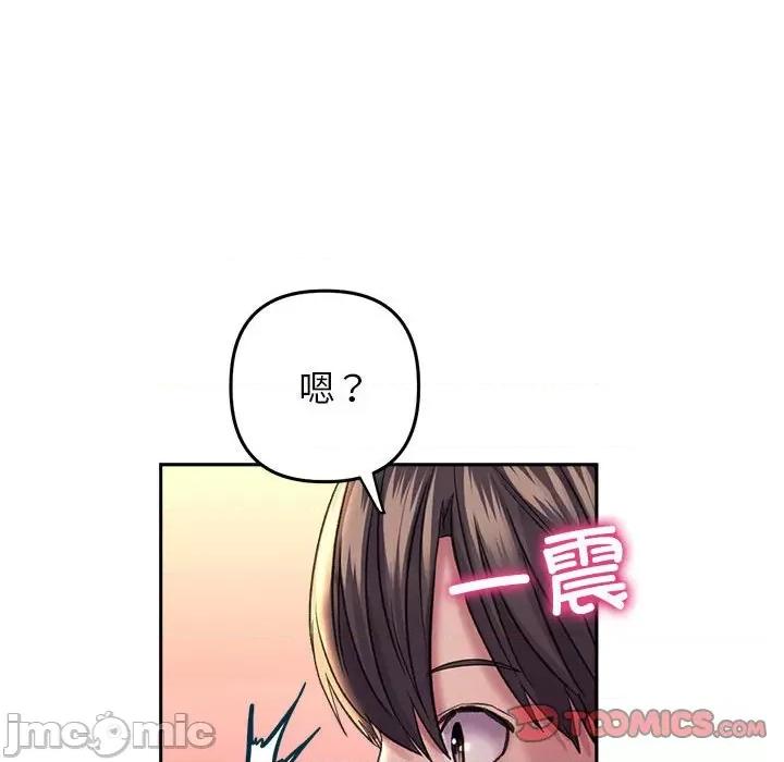 双面人 双面人-双面人 第27话 第120页