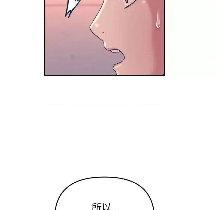 双面人 双面人-双面人 第27话 第121页