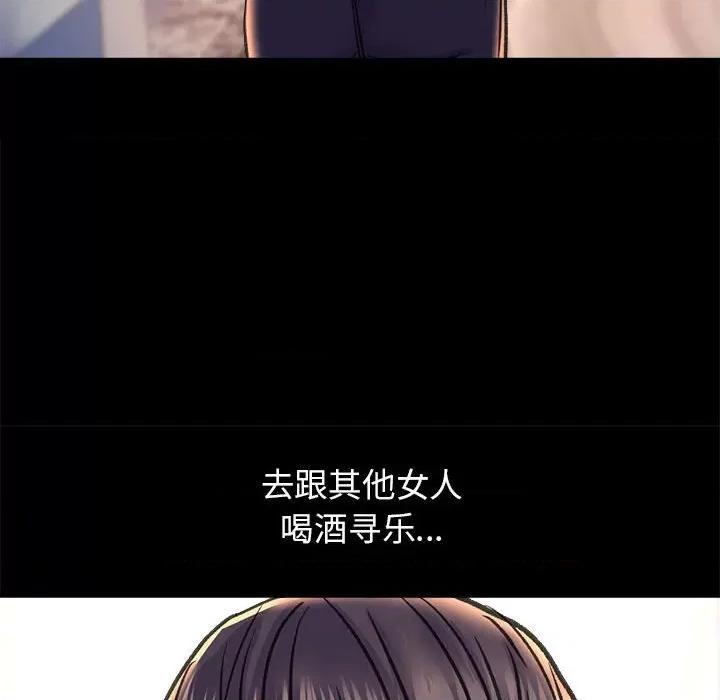 双面人 双面人-双面人 第27话 第154页
