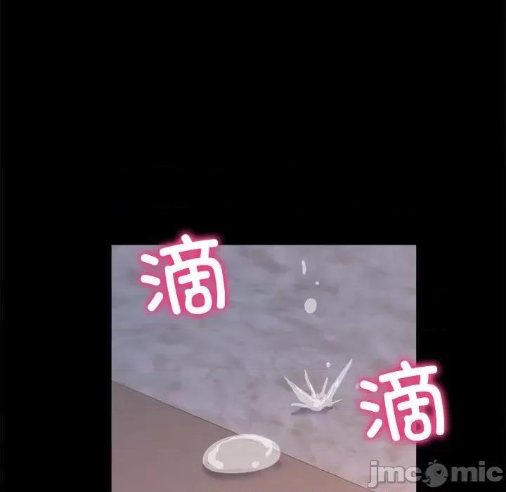 双面人 双面人-双面人 第27话 第160页