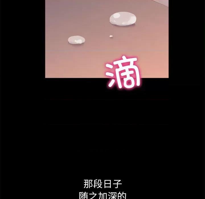 双面人 双面人-双面人 第27话 第161页