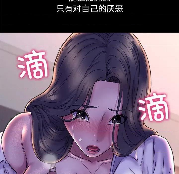 双面人 双面人-双面人 第27话 第162页
