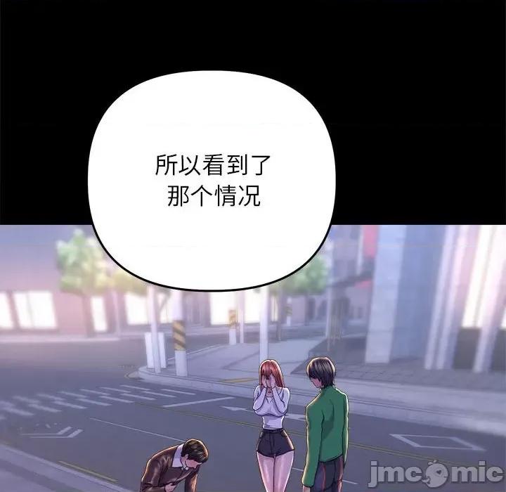 双面人 双面人-双面人 第28话 第25页
