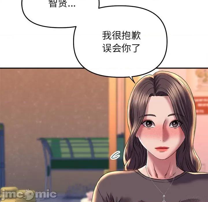 双面人 双面人-双面人 第28话 第30页