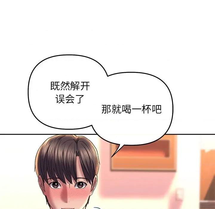 双面人 双面人-双面人 第28话 第36页