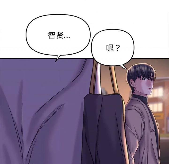 双面人 双面人-双面人 第28话 第47页