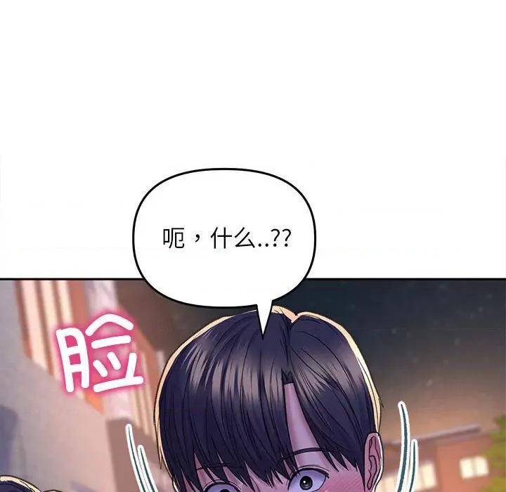 双面人 双面人-双面人 第28话 第53页